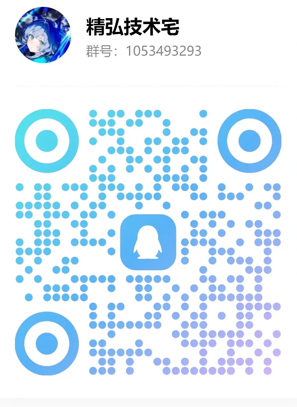竞赛群二维码